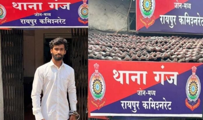 Raipur News Raipur News