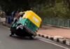 MP BREAKING : भोपाल में ऑटो चालक का खतरनाक स्टंट, वीडियो वायरल MP BREAKING