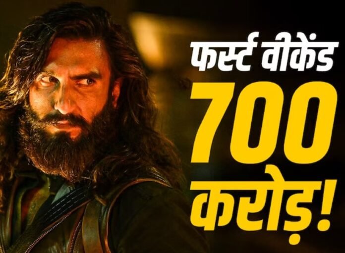 Dhurandhar 2 Dhurandhar 2