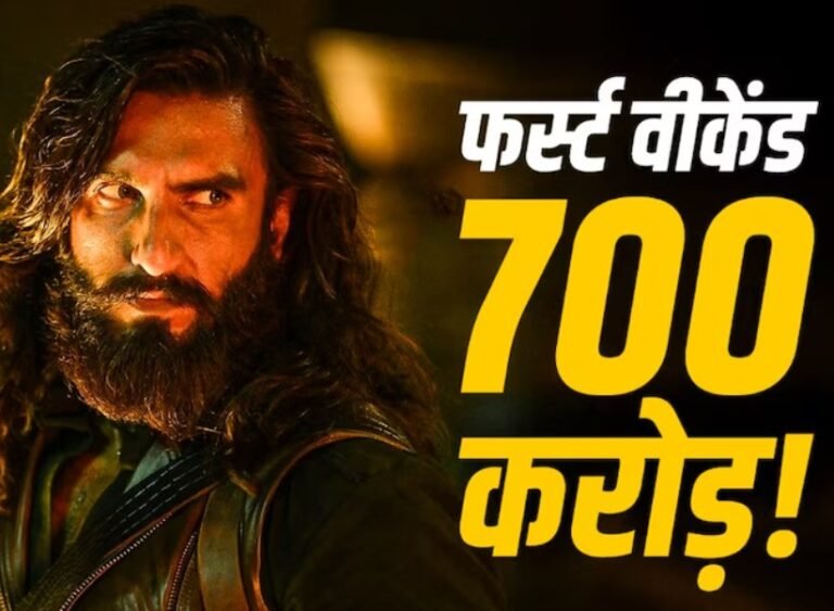 Dhurandhar 2