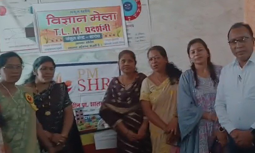 CG NEWS :संकुल केन्द्र खरोरा में विज्ञान मेला व टीएलएम प्रदर्शनी आयोजित