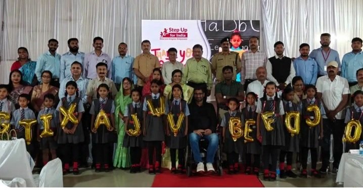 CG NEWS : सूरजपुर सरकारी स्कूल के बच्चे फराटे अंग्रेजी बोलकर हैरान किये ; ‘स्टेप अप फॉर इंडिया’ डोनर इवेंट सुपरहिट!