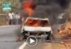 Burning Car: चलती कार में लगी भीषण आग, नेशनल हाईवे पर मची अफरा-तफरी, वाहन जलकर खाक Burning Car