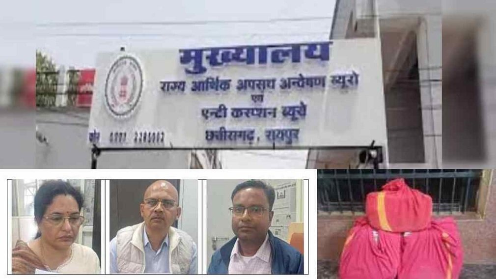 CG NEWS: राजीव गांधी शिक्षा मिशन में कंप्यूटर खरीदी घोटाला, EOW ने तीन आरोपियों के खिलाफ कोर्ट में पेश किया चालान