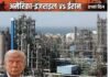 Donald Trump : ट्रम्प का बड़ा बयान, बोले- ईरान के तेल पर कब्जा करना चाहता हूं, समझौता नहीं हुआ तो ईरान ही नहीं बचेगा Donald Trump