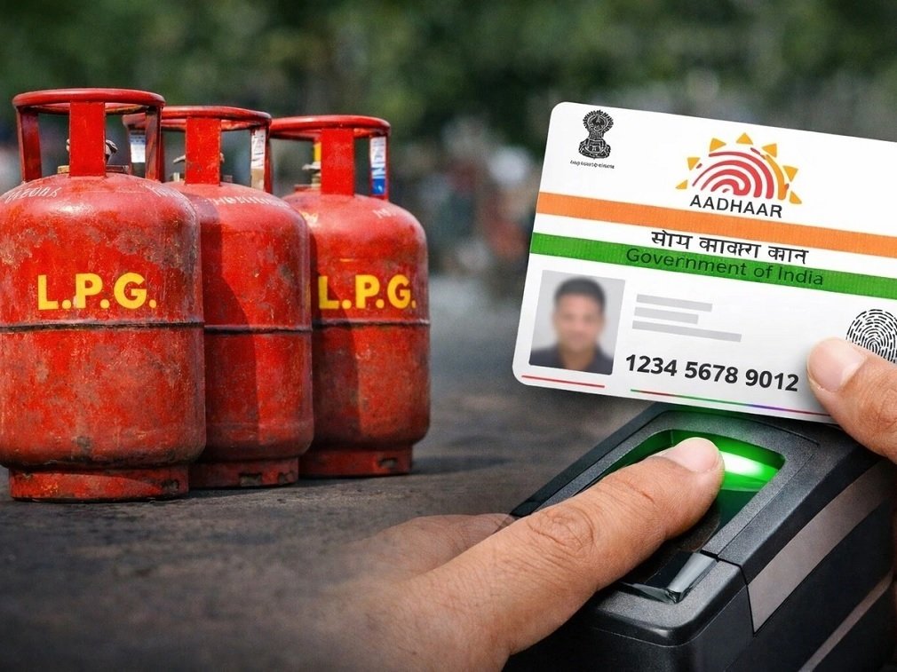 LPG cylinder : LPG सिलेंडर के लिए नया नियम: अब Aadhaar e-KYC के बिना सिलेंडर नहीं मिलेगा, घर बैठे मिनटों में करें वेरिफिकेशन