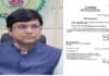 IAS Ravi Mittal : छत्तीसगढ़ के IAS रवि मित्तल को PMO में बड़ी जिम्मेदारी, डिप्टी सेक्रेटरी नियुक्त IAS Ravi Mittal