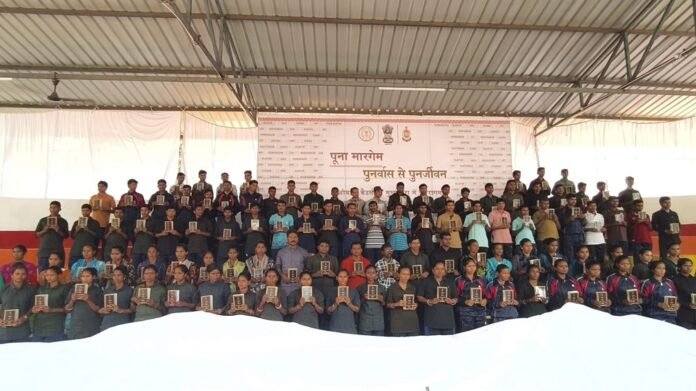 CG Naxal Surrender CG Naxal Surrender