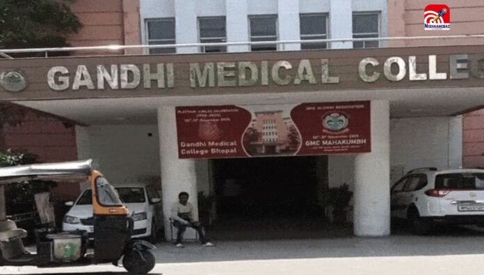 GMC BHOPAL