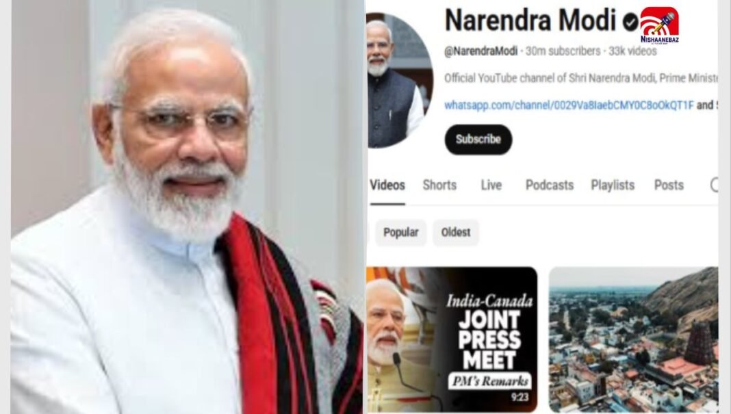 डिजिटल दुनिया में PM मोदी का जलवा! YouTube पर हुए 3 करोड़ सब्सक्राइबर, बनाया विश्व रिकॉर्ड