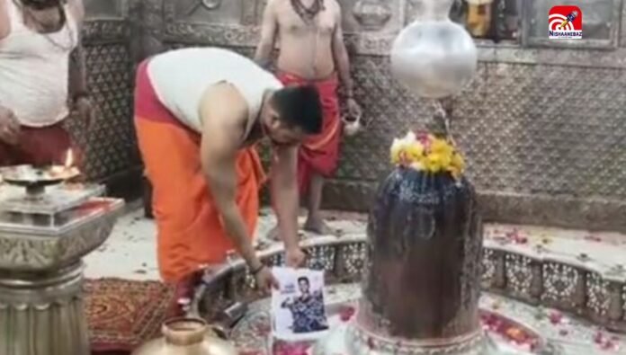 UJJAIN