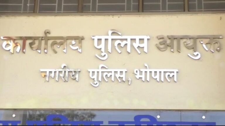 Bhopal Police Commissioner Meeting : होली के जुलूस पर पुलिस का कड़ा पहरा; संवेदनशील स्थलों को पानी से बचाने के निर्देश, कमिश्नर ने ली हिंदू उत्सव समिति की बैठक