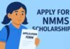Chhattisgarh NMMS Exam 2026 : NMMS छात्रवृत्ति 2025-26: छत्तीसगढ़ के 8वीं के छात्रों को मिलेगी सालाना 12,000 की मदद; 20 मार्च तक करें आवेदन