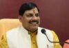 Mohan Yadav Employee Bonus : मध्य प्रदेश: सरकारी कर्मचारियों के महंगाई भत्ते में 3% का इजाफा; अब 58% मिलेगा DA, होली पर मुख्यमंत्री ने दी बड़ी सौगात