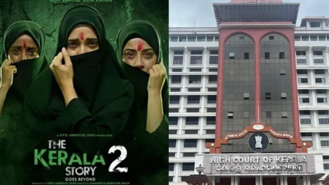 Kerala High Court Movie Verdict : ‘द केरल स्टोरी 2’ के खिलाफ दायर PIL पर सुनवाई से इनकार; जजों पर टिप्पणी करने वाले याचिकाकर्ताओं को लगाई फटकार