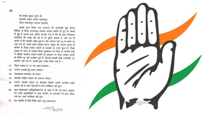 Vikash@Khalkho_ji - 2026-03-08T174238.116
