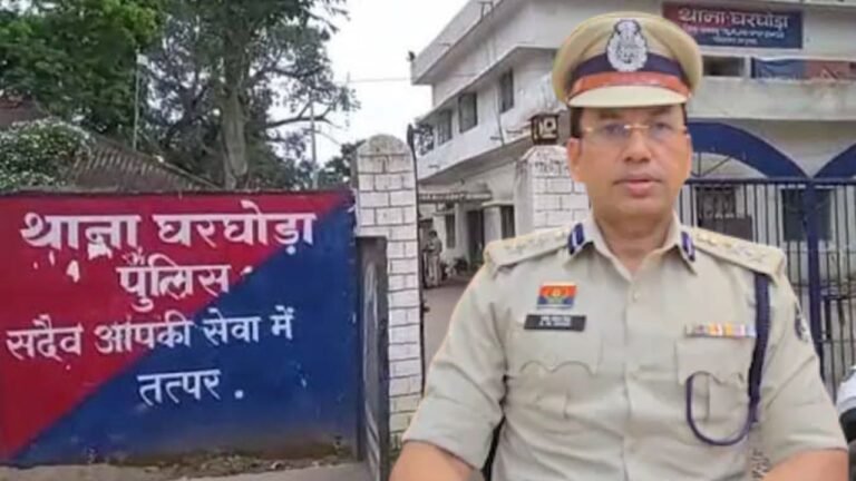 Gharghoda Police Operation Prahar : घरघोड़ा में ‘ऑपरेशन प्रहार’: पुलिस अधीक्षक की सक्रियता का स्वागत, लेकिन ‘घर के भेदियों’ पर कार्रवाई की मांग उठी