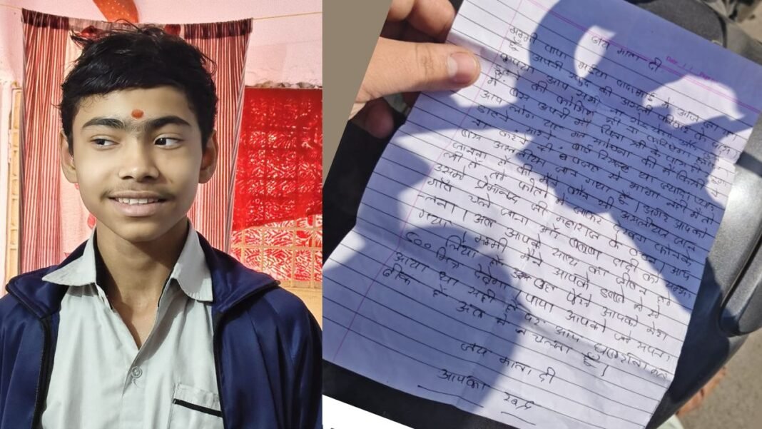 Indore Missing Case Rudra Found : इंदौर: ‘असली परिवार’ की खोज में निकला किशोर गुप्तकाशी में मिला; प्रेमानंद महाराज के वीडियो देख हुआ था घर से रवाना