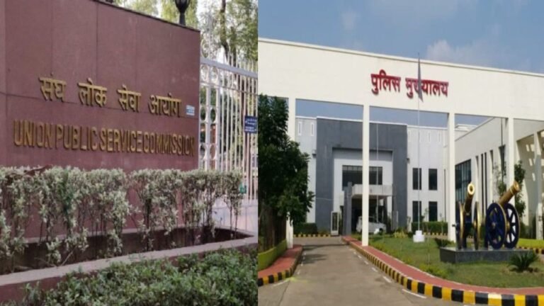 Chhattisgarh DGP Appointment : छत्तीसगढ़ में पूर्णकालिक DGP की नियुक्ति में देरी पर UPSC सख्त: मुख्य सचिव को नोटिस भेज माँगा स्पष्टीकरण