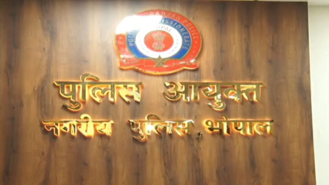 Smart City Road Robbery : भोपाल में 55.50 लाख की डकैती का खुलासा: 12 आरोपी गिरफ्तार, 35 लाख बरामद