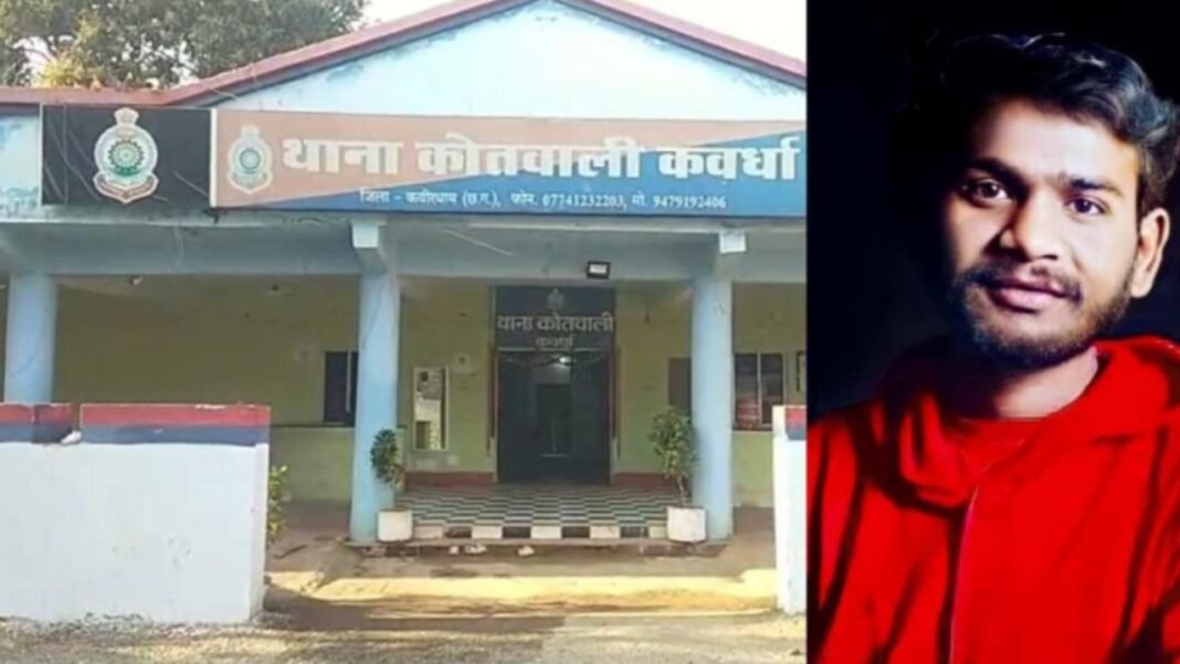 Kawardha Dance Teacher Murder : कवर्धा डांस टीचर हत्याकांड का खुलासा: अनैतिक संबंधों के दबाव और ब्लैकमेलिंग से तंग आकर नाबालिग छात्र ने की थी हत्या