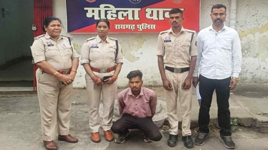 Instagram Rape Case Chhattisgarh : रायगढ़: इंस्टाग्राम पर दोस्ती के बाद नाबालिग से दुष्कर्म, ब्लैकमेल कर वसूले पैसे; आरोपी युवक सलाखों के पीछे