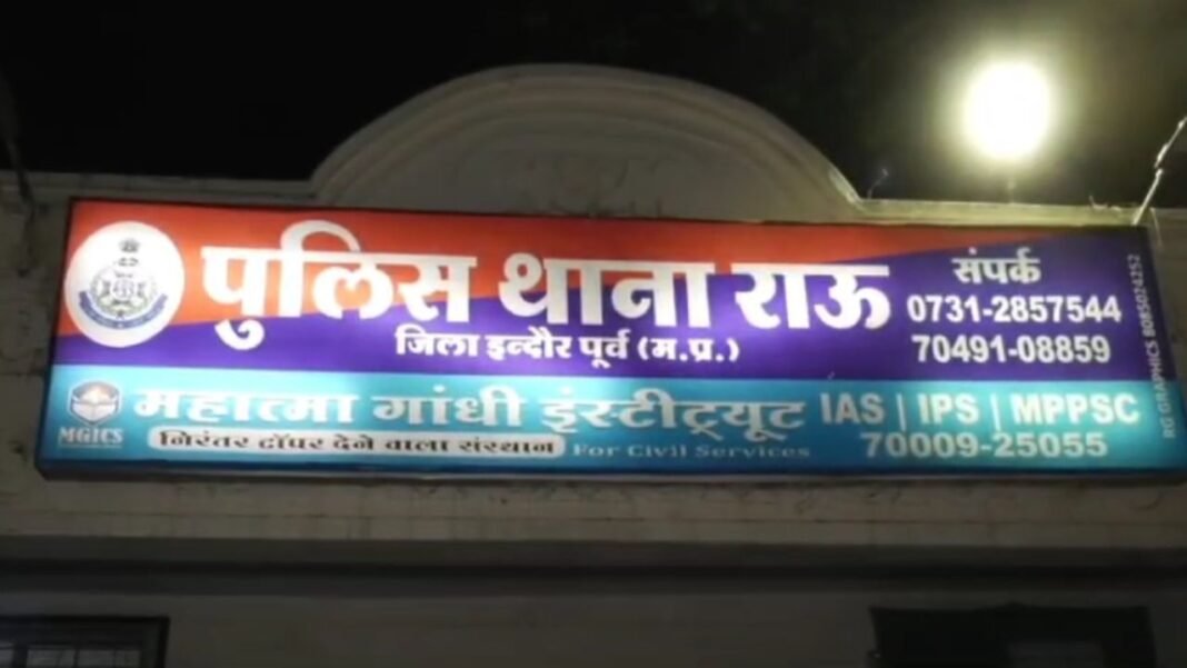 Brown Sugar Seizure Rau : इंदौर ब्रेकिंग: राऊ में ड्रग्स तस्करी का बड़ा खुलासा; 27 ग्राम ब्राउन शुगर के साथ 3 तस्कर गिरफ्तार, साढ़े तीन लाख का मशरूका जब्त