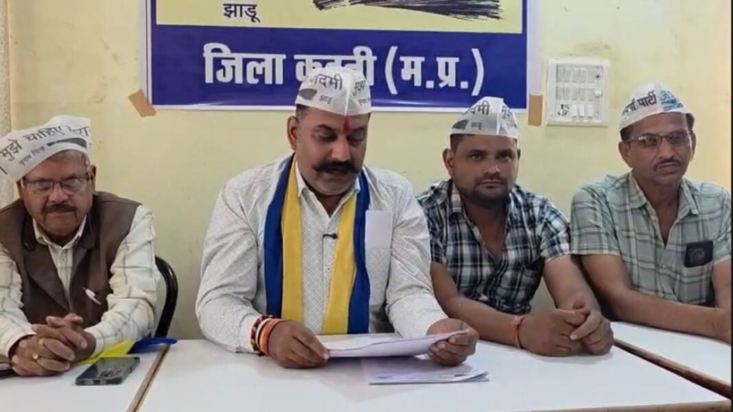 Katni Police Controversy 2026 : कटनी ब्रेकिंग: ‘आप’ का पुलिस प्रशासन पर बड़ा हमला; निरीक्षक राहुल पांडे की थाईलैंड यात्रा और SDOP की ‘हाइट’ विवाद पर उठाए सवाल, आंदोलन की चेतावनी