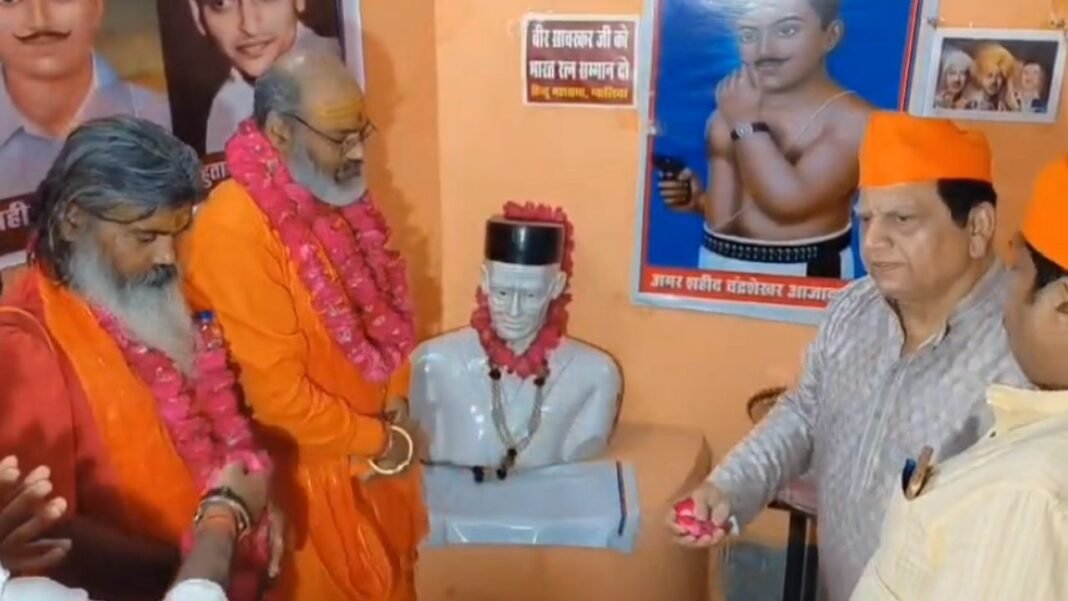 Yati Narsinghanand Gwalior Visit : ग्वालियर में फिर गूंजी गोडसे की आरती: हिंदू महासभा दफ्तर में यति नरसिंहानंद ने की पूजा; यूजीसी और मिडिल ईस्ट संकट पर दिए बड़े बयान