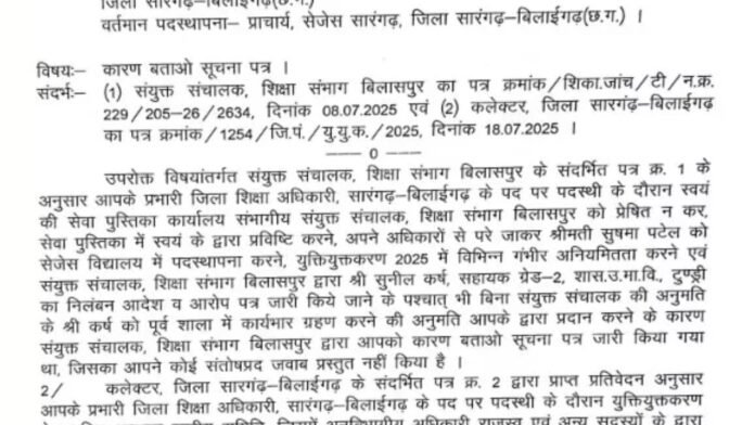 Vikash@Khalkho_ji (23)
