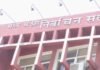 Narela Assembly Voter List Dispute : नरेला में ‘वोटर लिस्ट’ पर आर-पार: भाजपा ने दिग्विजय सिंह और मनोज शुक्ला के खिलाफ निर्वाचन आयोग में दर्ज कराई शिकायत
