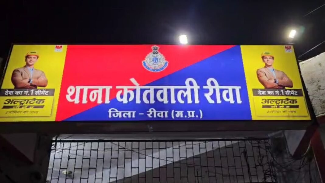 Rewa Brutal Assault Video : रीवा में ‘तालिबानी’ क्रूरता: बीहर नदी के घाट पर किशोर को डंडे-बेल्ट से बेरहमी से पीटा; बदमाशों ने खुद वायरल किया वीडियो