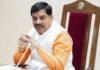 MP Cabinet Decisions : एमपी कैबिनेट के बड़े फैसले: 12 लाख कर्मचारियों का DA बढ़ा, युवाओं को ‘शौर्य’ की ट्रेनिंग और राज्य में AI मिशन का आगाज़