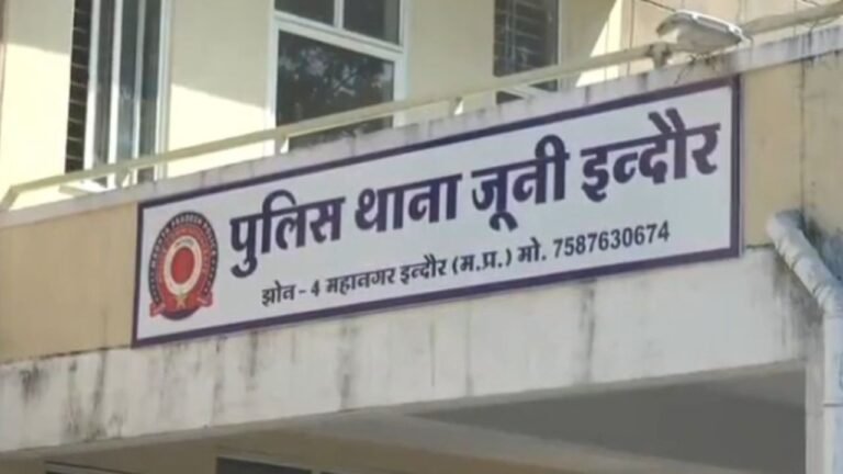 Juni Indore Police Case : इंदौर: लिव-इन पार्टनर से विवाद के बाद दूसरी मंजिल से गिरा युवक; बैक लेन के चैंबर पर गिरने से हालत गंभीर, जूनी इंदौर पुलिस जांच में जुटी