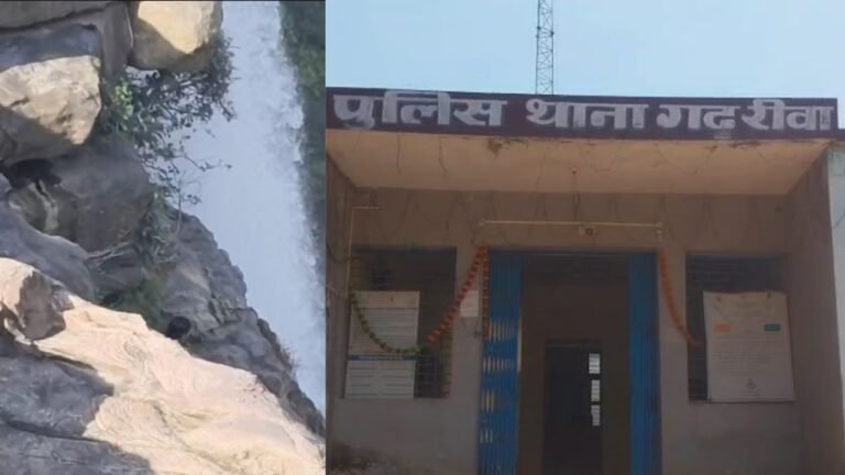 Kyoti Waterfall Suicide Attempt : रीवा: मौत के मुहाने से लौटीं दो जिंदगियां; क्योंटी वाटरफॉल में छलांग लगाने पहुंची थीं दो युवतियां