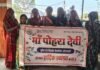 Social Change Women’s Day : बुरहानपुर में बदलाव की बयार: नावरा और दूधिया की महिलाओं ने पुरानी सोच को पीछे छोड़ गढ़ी नई पहचान