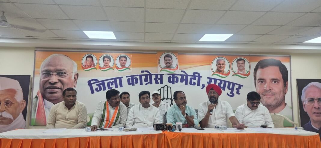 Congress Press Conference Opium Farming : छत्तीसगढ़ में अफीम की खेती पर सियासी संग्राम, कांग्रेस ने भाजपा नेता के खिलाफ खोला मोर्चा