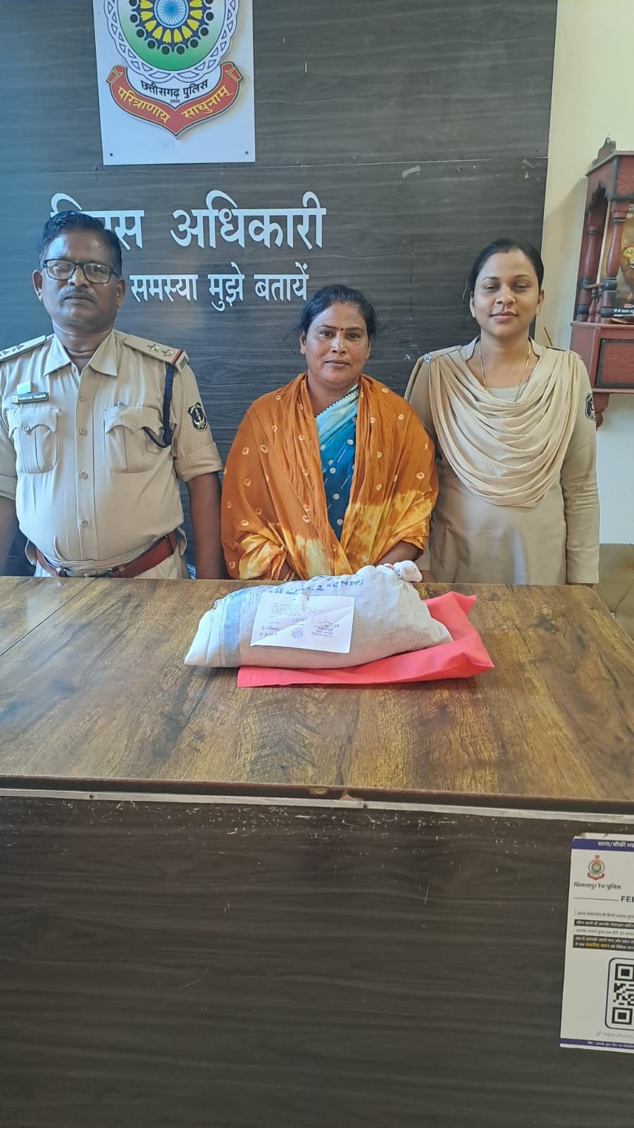 Drug Seizure Sarkanda News : बिलासपुर: नशे के खिलाफ सरकंडा पुलिस की स्ट्राइक, इमलीभाठा में गांजा बेचती महिला गिरफ्तार