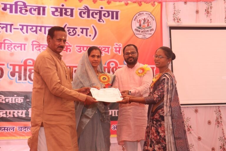 Crop Diversification Raigarh News : संगम महिला संघ का चौथा महाधिवेशन संपन्न, 3000 महिलाओं ने ‘फसल बदलो-जीवन बदलो’ का लिया संकल्प