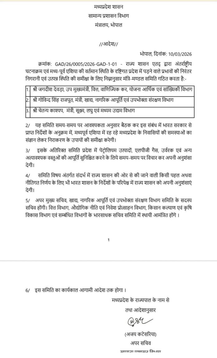 WhatsApp Image 2026-03-10 at 9.53.00 PM