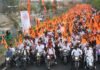 Hindu Nav Varsh Bhagwa Yatra : भोपाल में भगवामय हुआ अटल पथ: विधायक रामेश्वर शर्मा के नेतृत्व में निकली विशाल भगवा यात्रा, हजारों ने किया नववर्ष का स्वागत