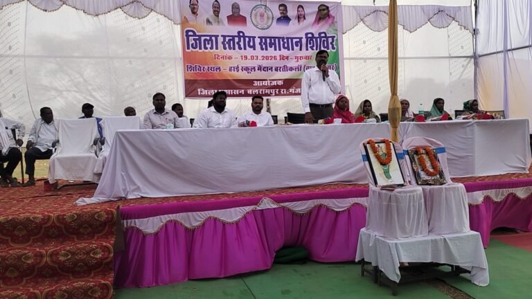 Balrampur Samadhan Shivir : बरती कला में जिला स्तरीय समाधान शिविर संपन्न: कलेक्टर ने खुद सुनीं जनसमस्याएं, 852 आवेदनों का हुआ निराकरण