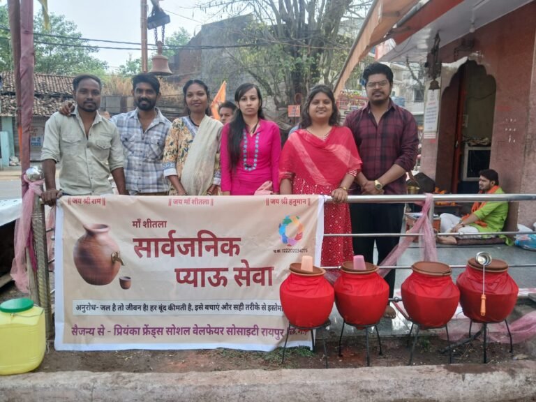 Priyanka Friends Welfare Society : मानवता की सेवा ही सच्चा धर्म: प्रियंका फ्रेंड्स सोशल वेलफेयर सोसायटी ने हिंदू नव वर्ष पर शुरू की ‘प्याऊ सेवा’