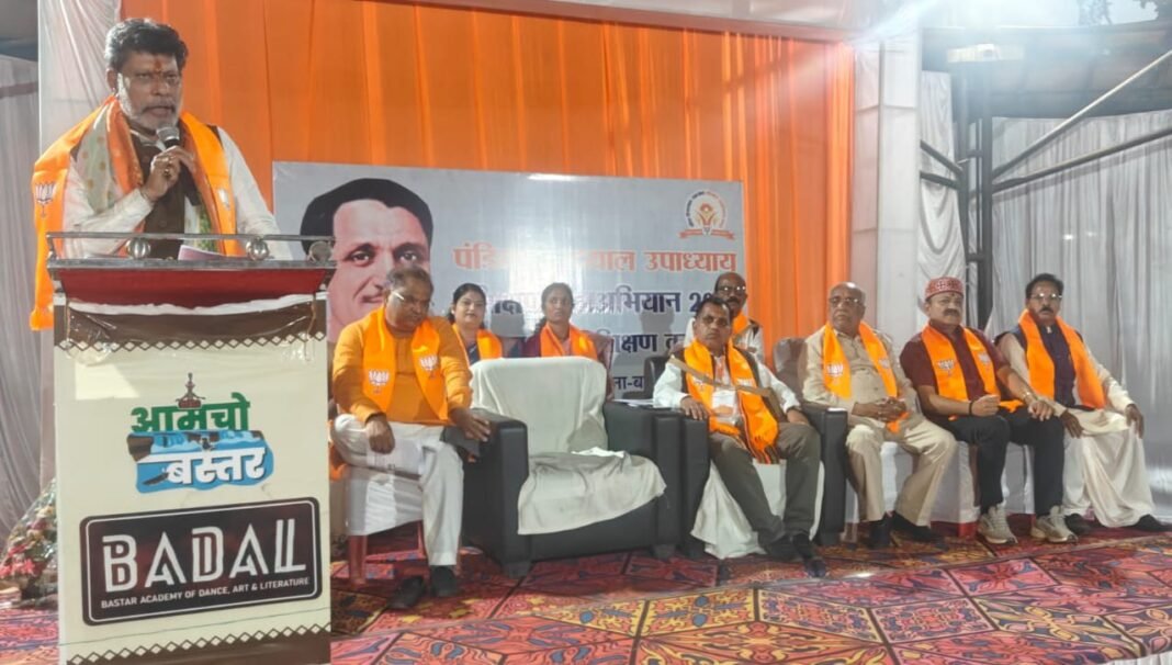 BJP Training Campaign 2026 : भाजपा का प्रशिक्षण महाअभियान: संगठन की रीति-नीति से लैस होंगे कार्यकर्ता, प्रदेश अध्यक्ष ने दिया जीत का मंत्र