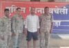 Dantewada Cyber Cell : दंतेवाड़ा पुलिस की सर्जिकल स्ट्राइक: झारखंड से दबोचा गया अंतरराज्यीय साइबर ठग, 9 राज्यों में फैला था जाल