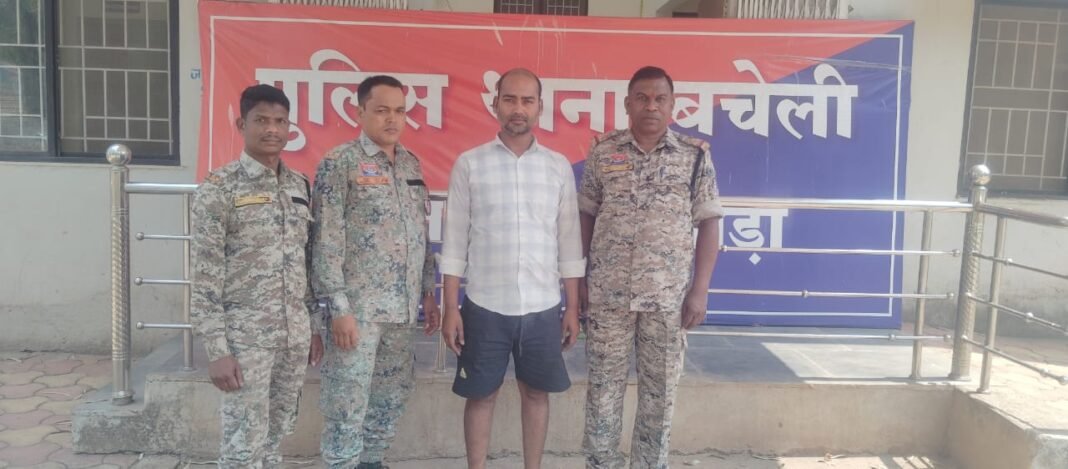Dantewada Cyber Cell : दंतेवाड़ा पुलिस की सर्जिकल स्ट्राइक: झारखंड से दबोचा गया अंतरराज्यीय साइबर ठग, 9 राज्यों में फैला था जाल