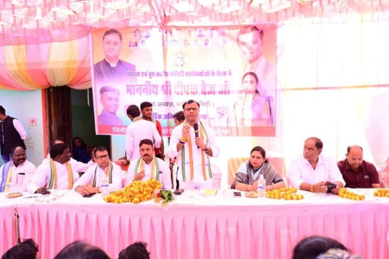 Chhattisgarh Congress Booth Abhiyan : दीपक बैज का बड़ा आरोप: “भाजपा राज में अपराध और नशे का गढ़ बना छत्तीसगढ़, अफीम की खेती पर सरकार मौन”