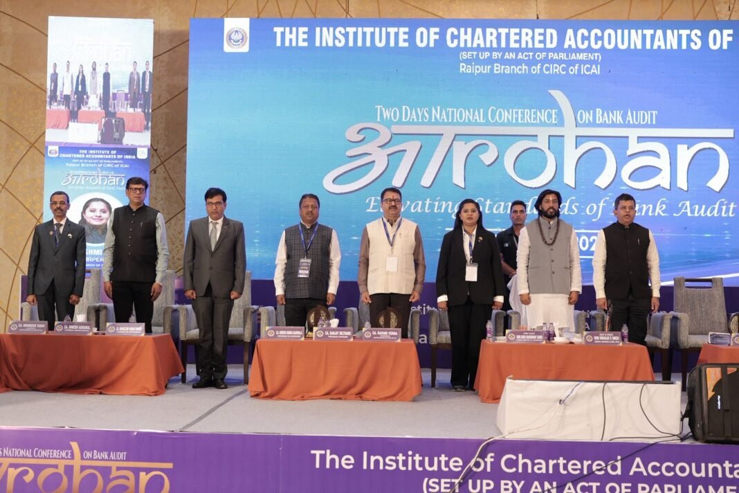 ICAI Raipur Conference : रायपुर में CA महाकुंभ “आरोहण” का आगाज: बैंक ऑडिट के बदलते स्वरूप और AI की भूमिका पर मंथन; देशभर से जुटे 1500 चार्टर्ड एकाउंटेंट्स