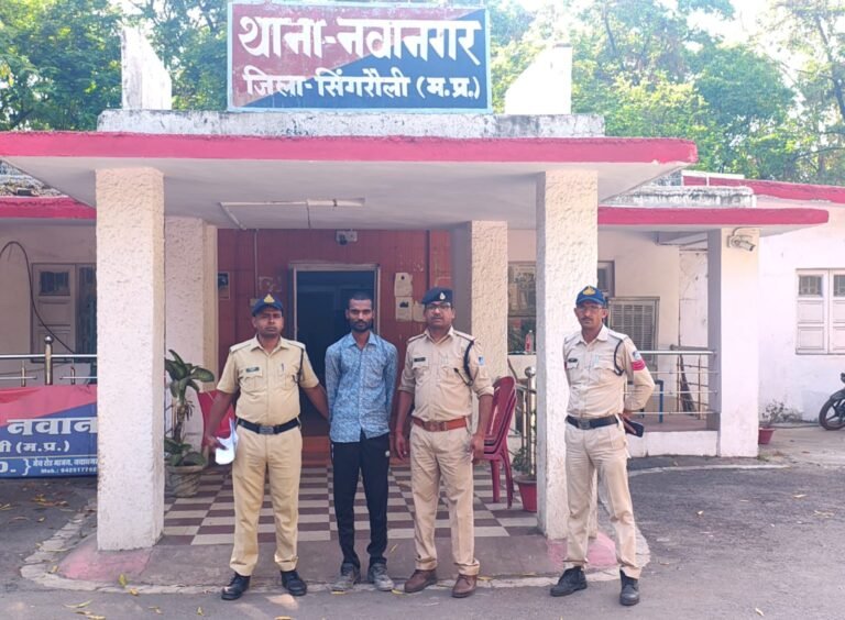 Navanagar Police Action : सिंगरौली: खेत में अवैध करंट ने ली 12 वर्षीय बच्ची की जान; आरोपी किसान गिरफ्तार, लापरवाही पड़ी भारी