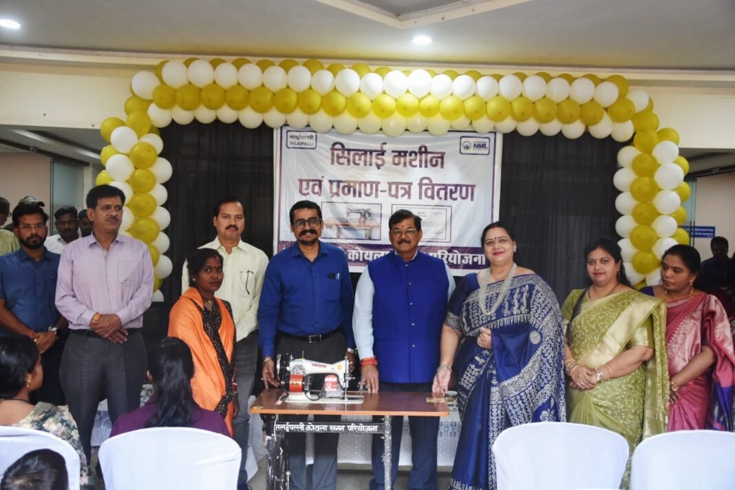 NML Talaipalli CSR Initiative : एनएमएल तलईपल्ली में कौशल प्रमाणन एवं सिलाई मशीन वितरण कार्यक्रम आयोजित, 51 महिलाओं को मिली स्वरोजगार की सौगात